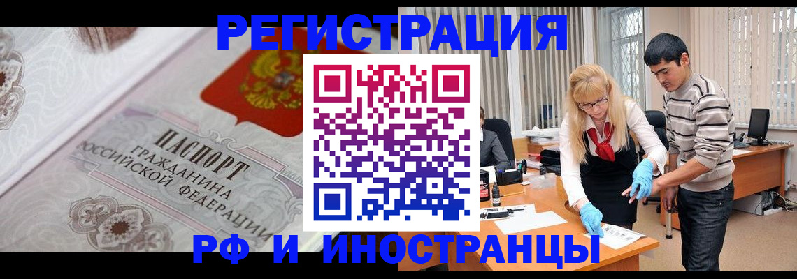 регистрация для школы в Лесосибирске